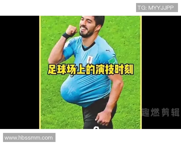 足球球星场上场下爆笑瞬间全程欢乐揭秘